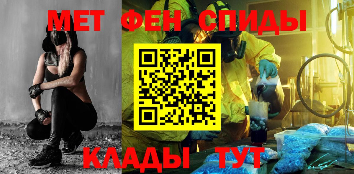 Amphetamine Розовый Ростов Великий