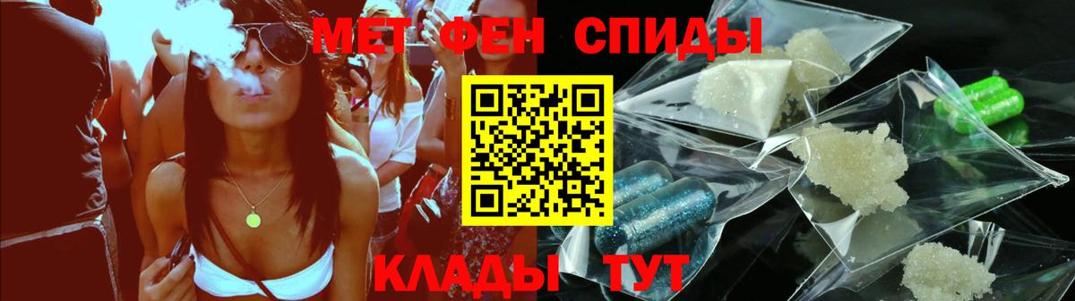 Ростов Великий  АМФЕТАМИН Розовый  Amphetamine  АМФ  Вход с VPN 