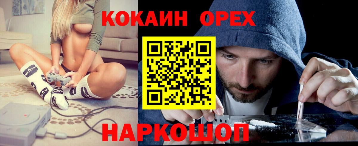 Codein Ростов Великий
