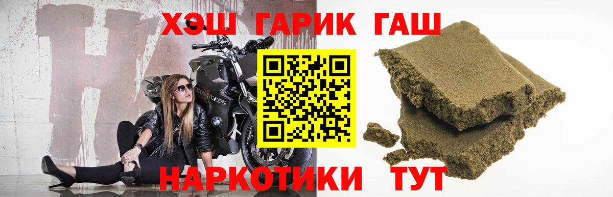 Гашиш  Гашиш 40% ТГК  Ростов Великий  Вход с VPN  Гашиш Ice-O-Lator 