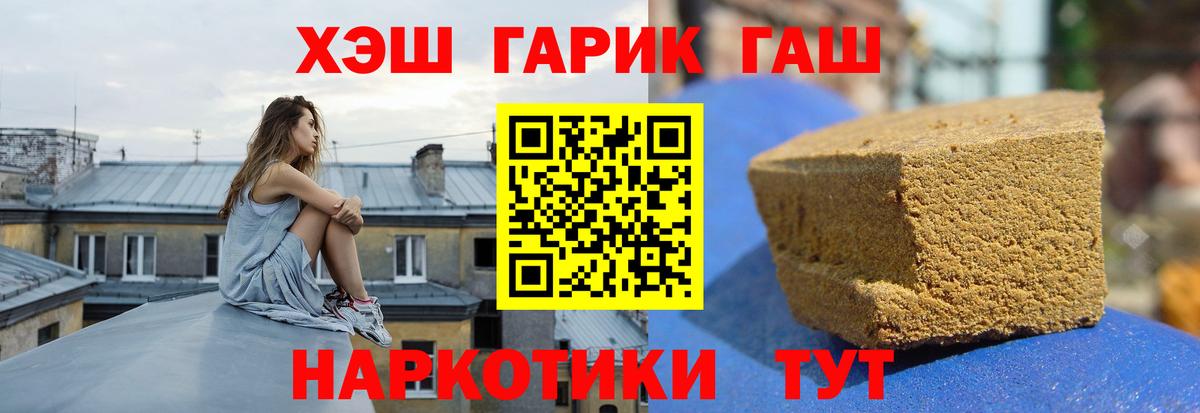 Гашиш гарик Ростов Великий