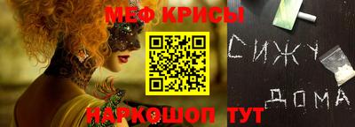 кокс Новокубанск
