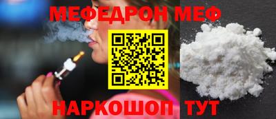 кокс Новокубанск