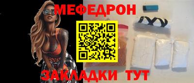 кокаин колумбия Новозыбков