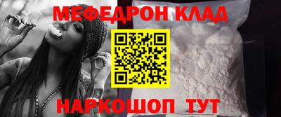 гидра Новодвинск