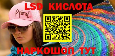 кокс Новокубанск