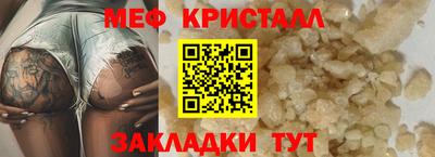 гидра Новодвинск