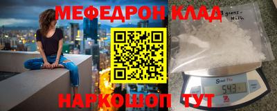 гидра Новодвинск