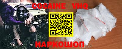 гидра Новодвинск