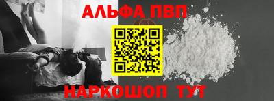 кокс Новокубанск