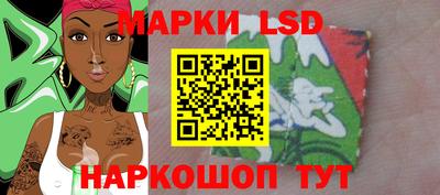 кокс Новокубанск