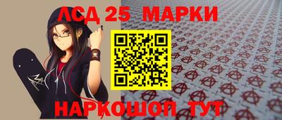 кокс Новокубанск