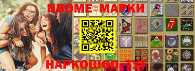 кокс Новокубанск