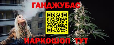 кокс Новокубанск