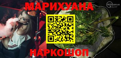 кокс Новокубанск