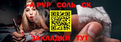 кокс Новокубанск