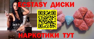 кокаин колумбия Новозыбков