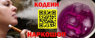 кокс Новокубанск