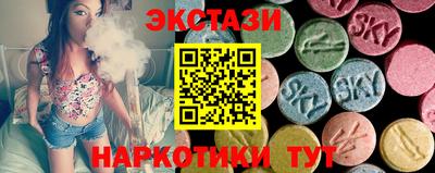 гидра Новодвинск
