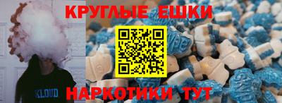гидра Новодвинск