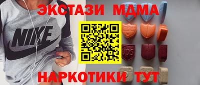 кокаин колумбия Новозыбков