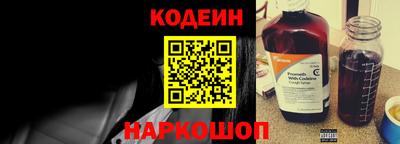 кокаин колумбия Новозыбков