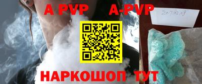 кокаин колумбия Новозыбков