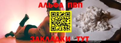 кокс Новокубанск