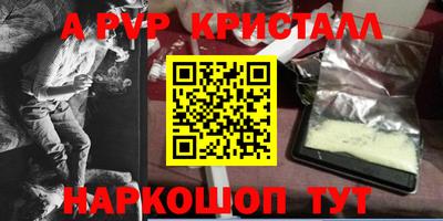 кокаин колумбия Новозыбков