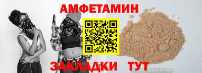 кокаин колумбия Новозыбков