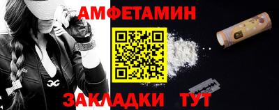 гидра Новодвинск