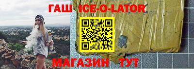 кокс Новокубанск