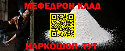 кокаин колумбия Новозыбков