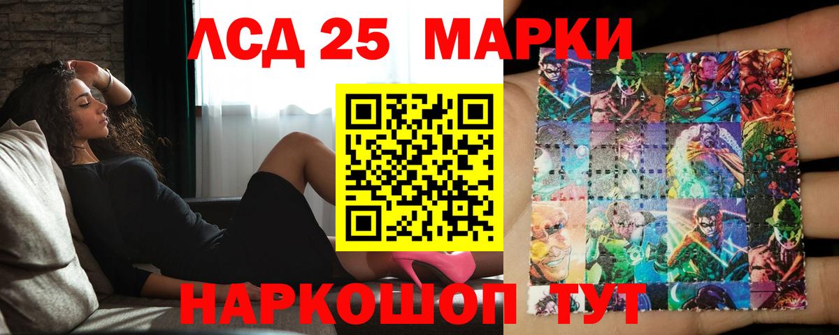 Ростов Великий  ЛСД экстази кислота  ЛСД экстази ecstasy  ОМГ ОМГ ссылки  Вход с VPN 