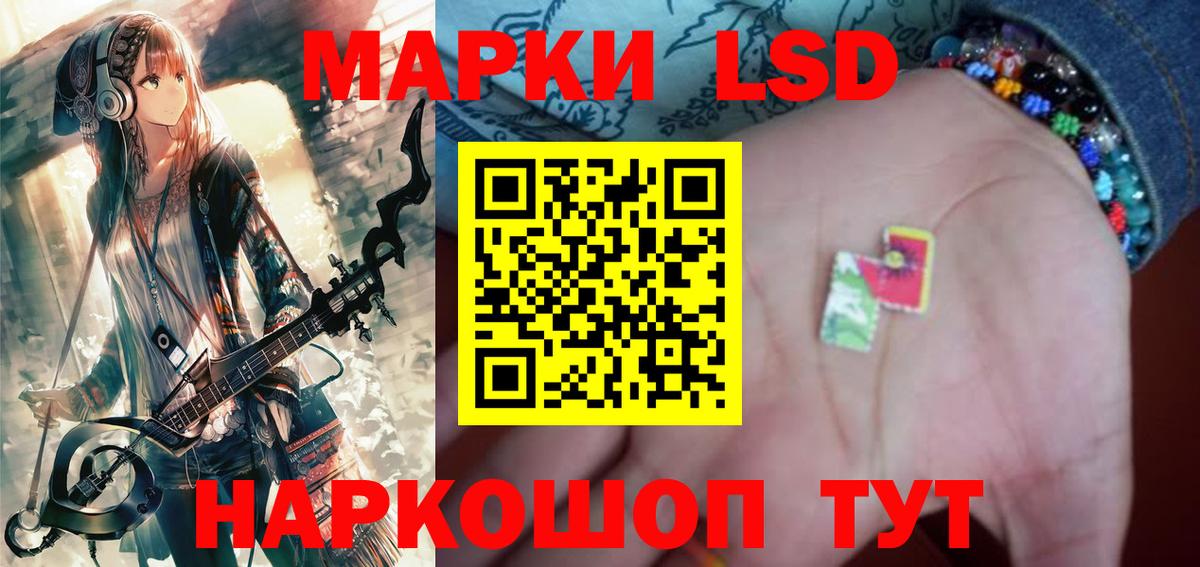 Лсд 25 экстази кислота Ростов Великий
