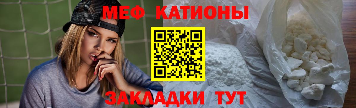 Меф мяу мяу  Вход с VPN  МЕФ  Ростов Великий  Меф mephedrone 