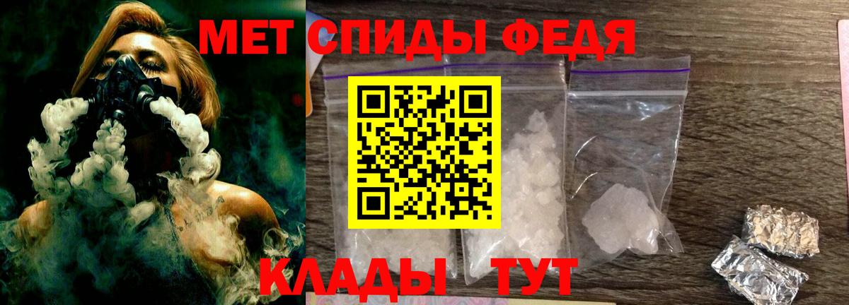 Метамфетамин винт Ростов Великий