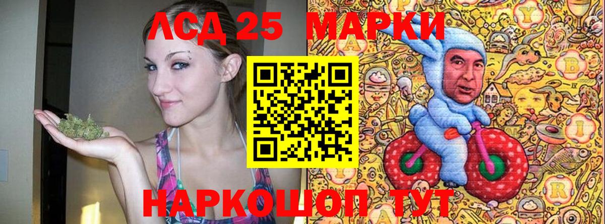 Наркотические марки 1,5мг  Наркотические марки 1,5мг  Вход с VPN  Наркотические марки  Ростов Великий 