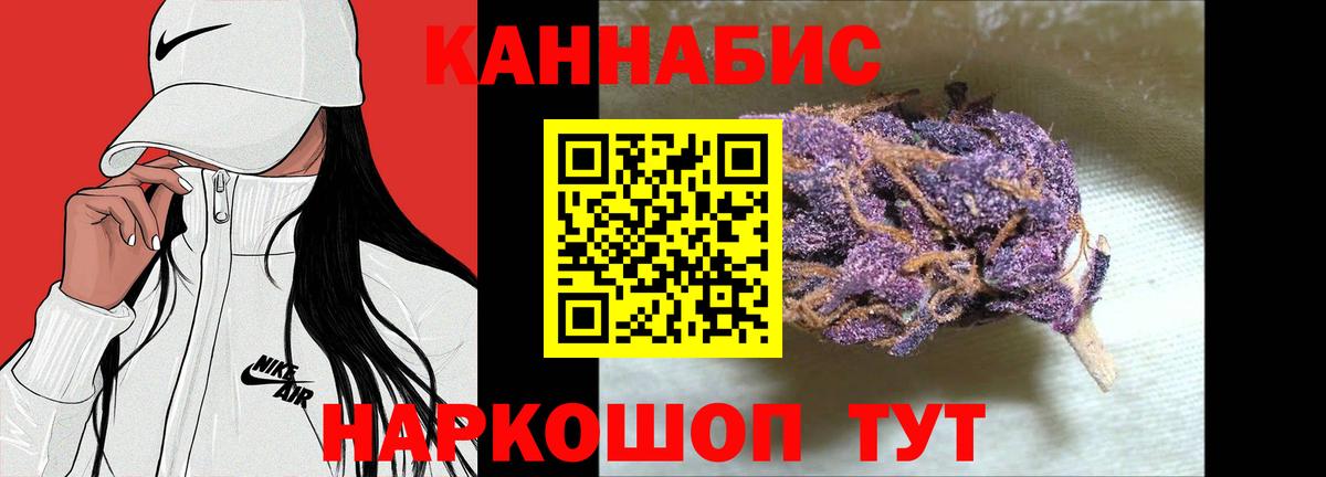 Каннабис планчик  Вход с VPN  Ростов Великий  Каннабис White Widow 